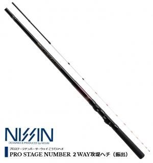  (NISSIN) ץơ ʥС 2WAY إ () 2.40(2.40-2.05)m /  å (OT) (SP) Ź̲ʡ