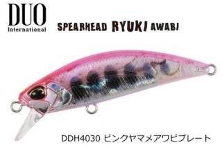 ǥ奪 (DUO) ԥإå 奦 70S (70mm) #DDH4030 ԥ󥯥ޥᥢӥץ졼 / ȥ饦 륢 (᡼ز)  Ź̲ʡ