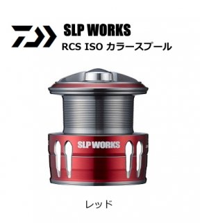  SLPW 20 RCS ISO 顼ס #å 2500 / daiwa Ź̲ʡ