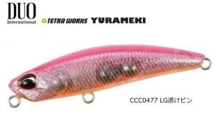 ǥ奪 (DUO) ƥȥ ᥭ 48mm #CCC0477 LGƩԥ / 륢  (᡼ز)   Ź̲ʡ