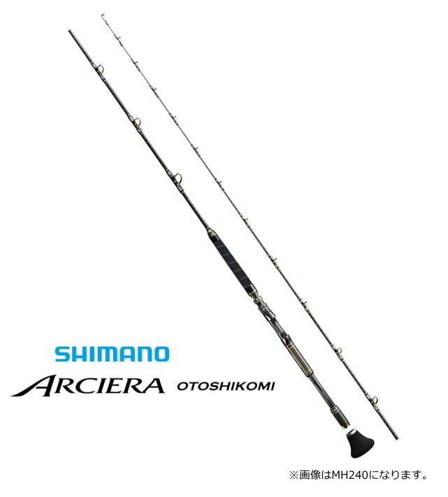 美品　シマノアルシエラ落とし込み M225 シマノ 20 アルシエラ 落し込み M225 / 船竿 (S01) 【本店特別価格】