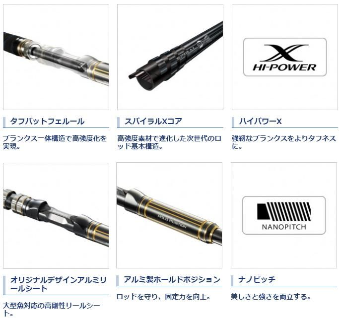 シマノ 20 アルシエラ 落し込み MH240 / 船竿 (S01) 【本店特別 シマノ 20 アルシエラ 落し込み MH240 / 船竿 (S01) 【本店特別