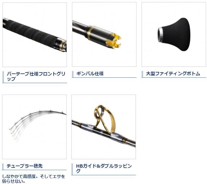 シマノ 20 アルシエラ 落し込み MH240 / 船竿 (S01) 【本店特別 シマノ 20 アルシエラ 落し込み MH240 / 船竿 (S01) 【本店特別