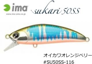 ॺǥ   (ima sukari) 50SS #SU50SS-116 索󥸥٥꡼ / ȥ饦 륢 (᡼ز)  Ź̲ʡ