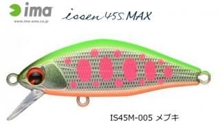 ॺǥ  å ޥå (ima issen MAX) 45S #IS45M-005 ֥ / ȥ饦 륢 (᡼ز)  Ź̲ʡ