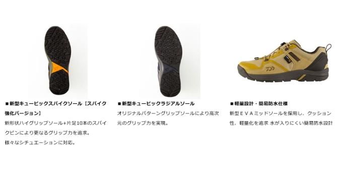 磯/磯釣り/磯ブーツ/フィッシングシューズ DS-2100QS-HL