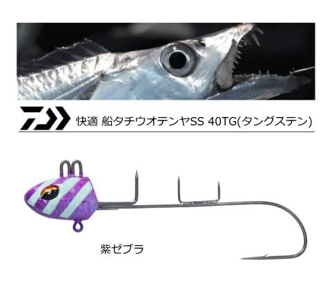 Amazon.co.jp: ダイワ 快適船タチウオテンヤSS TG タングステン Amazon.co.jp: ダイワ 快適船タチウオテンヤSS TG タングステン