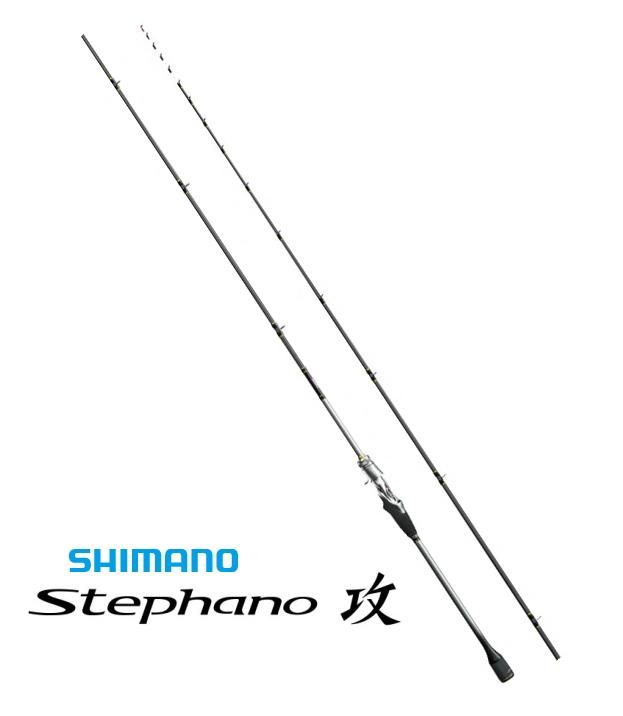 シマノ ステファーノ 攻 (せめ) HHH173 / 船竿 (S01) 【本店特別 シマノ ステファーノ 攻 (せめ) HHH173 / 船竿 (S01) 【本店特別