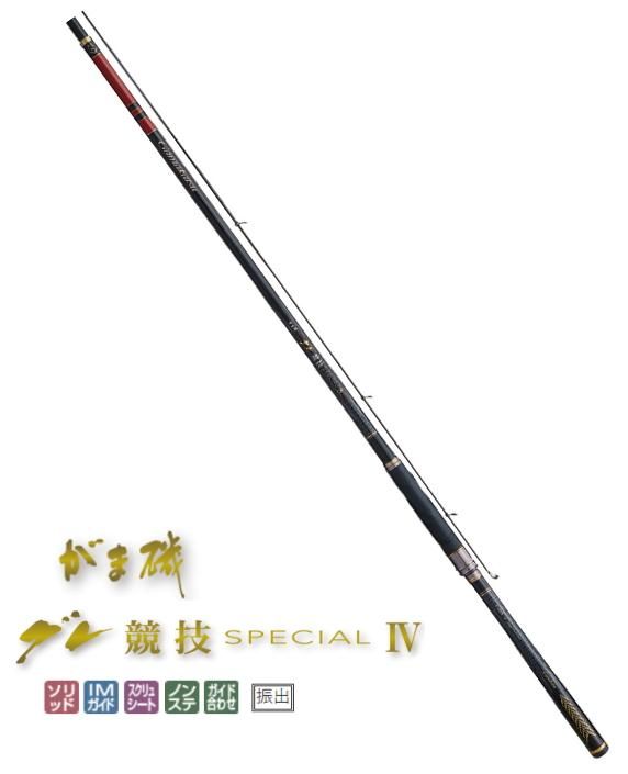 がまかつ がま磯 グレ競技スペシャル4 1号-5.3m / 磯竿 (送料 がまかつ がま磯 グレ競技スペシャル4 1号-5.3m / 磯竿 (送料