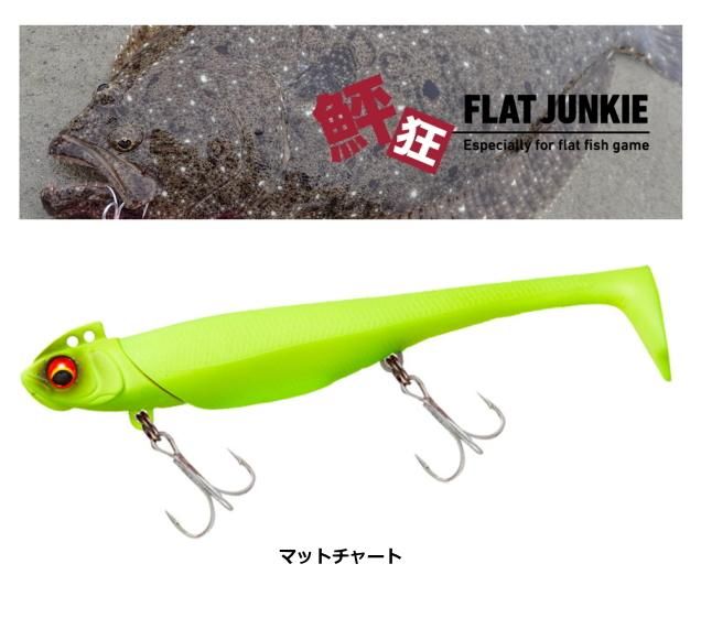 ダイワ 鮃狂 フラットジャンキー ロデム4 21g マットチャート ルアー メール便可 O01 本店特別価格