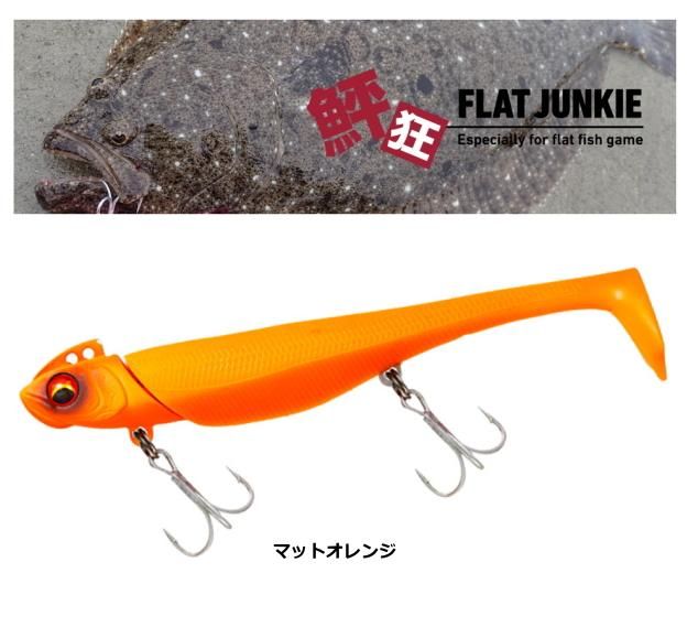 ダイワ 鮃狂 フラットジャンキー ロデム4 28g マットオレンジ ルアー メール便可 O01 本店特別価格 ダイワ 鮃狂 フラットジャンキー ロデム4 28g マットオレンジ ルアー メール便可 O01 本店特別価格