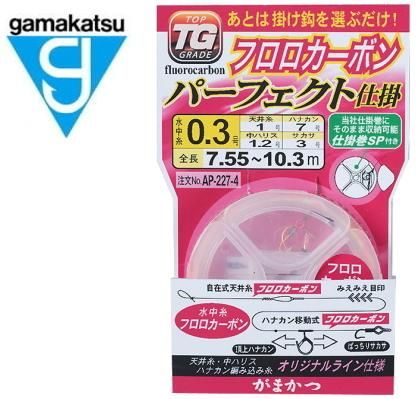 鮎竿がま鮎カーボン製 七二 Gamakatsu がまかつ 鮎竿 がま鮎 スピカ 引抜急瀬 8.5m / がま鮎