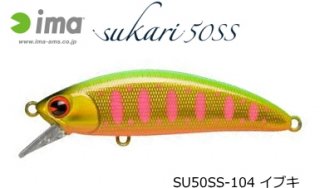 ॺǥ   (ima sukari) 50SS #SU50SS-104 ֥ / ȥ饦 륢 (᡼ز)  Ź̲ʡ
