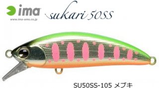 ॺǥ   (ima sukari) 50SS #SU50SS-105 ֥ / ȥ饦 륢 (᡼ز)  Ź̲ʡ
