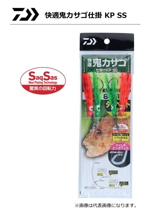 ダイワ 快適鬼カサゴ仕掛 KP SS タコベイト付き 2本針/全長1.8m ダイワ 快適鬼カサゴ仕掛 KP SS タコベイト付き 2本針/全長1.8m