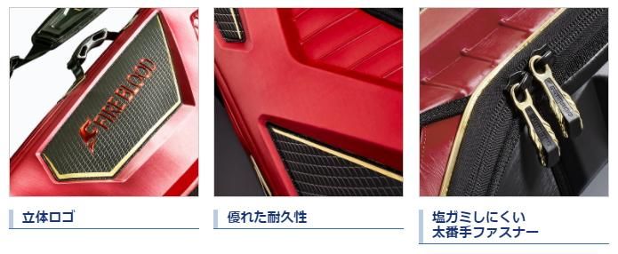 シマノ ロッドケース リミテッドプロ 遠征 BR-113T リミテッド シマノ ロッドケース リミテッドプロ 遠征 BR-113T リミテッド