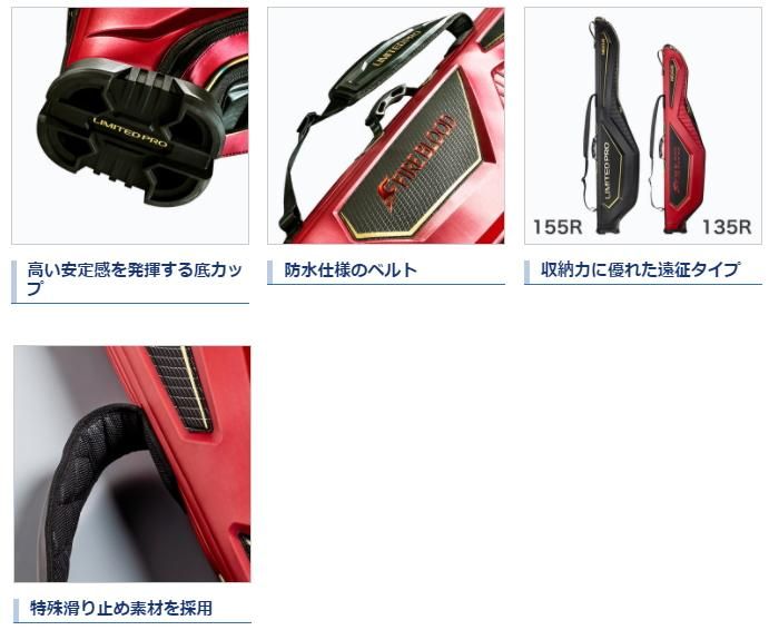 SHIMANO - 【中古/美品】 シマノ ネクサス リミテッドプロ