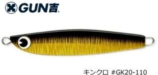 ॺǥ  ima GUN 20g #GK20-110 󥯥 / ᥿른 륢 (᡼ز)  Ź̲ʡ