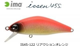 ॺǥ  å (ima issen) 45S #IS45-122 ꥢ󥪥 / ȥ饦 륢 (᡼ز)  Ź̲ʡ
