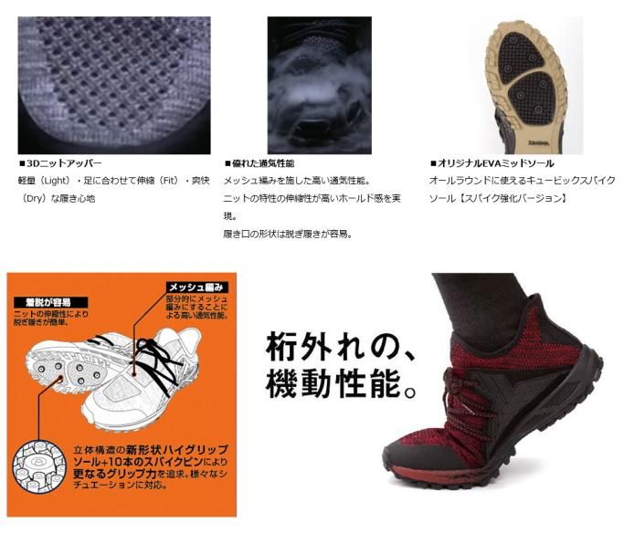 ダイワ ニットフィッシングシューズ DL-2100K レッド 25.5cm