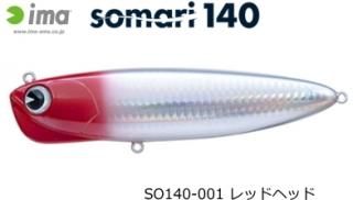 ॺǥ  ޥ 140 #SO140-001 åɥإå / Х 륢  Ź̲ʡ