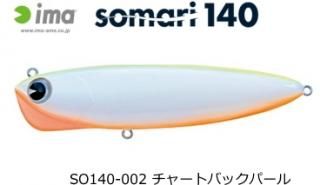 ॺǥ  ޥ 140 #SO140-002 㡼ȥХåѡ / Х 륢  Ź̲ʡ