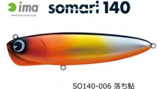 ॺǥ  ޥ 140 #SO140-006  / Х 륢  Ź̲ʡ
