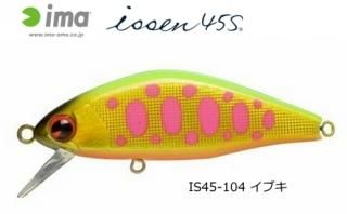 ॺǥ  å (ima issen) 45S #IS45-104 ֥ / ȥ饦 륢 (᡼ز)  Ź̲ʡ