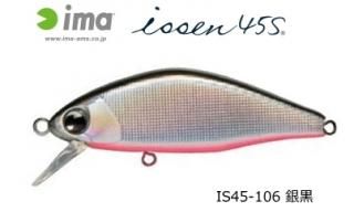 ॺǥ  å (ima issen) 45S #IS45-106  / ȥ饦 륢 (᡼ز)  Ź̲ʡ