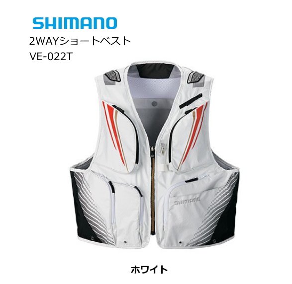 シマノ 2WAYショートベスト VE-022T ホワイト Mサイズ / 鮎ベスト