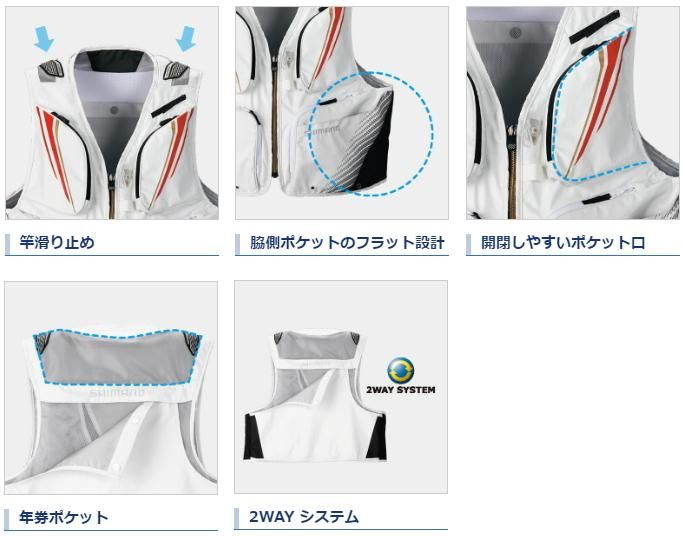 シマノ 2WAYショートベスト VE-022T ホワイト 2XL(3L)サイズ シマノ 2WAYショートベスト VE-022T ホワイト 2XL(3L)サイズ