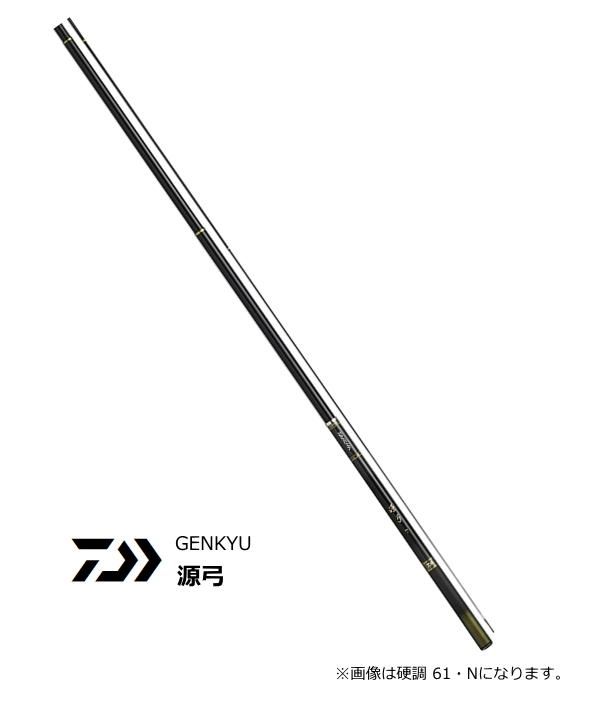 ダイワ 源弓 超硬 61 N 渓流竿 D01 O01 本店特別価格 釣具通販 釣人館ますだ本店 がまかつ ダイワ シマノ オリムピック 特約店