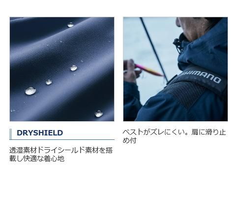 シマノ DSエクスプローラーショートウォームジャケット RB-04ST