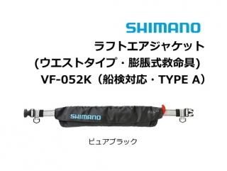 ޥ եȥ㥱å(ȥסı̿) VF-052K ԥ奢֥å (̵) / shimano /  Ź̲ʡ