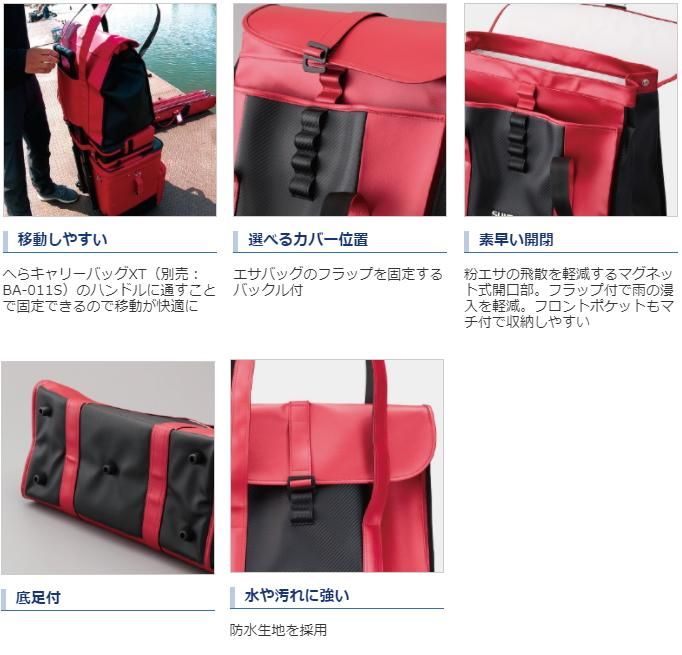 Amazon アウトドア・釣り・旅行用品 シマノ へらキャリーバッグ