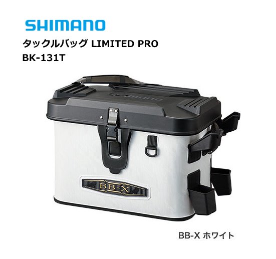 シマノ タックルバッグ リミテッドプロ BK-131T BB-X ホワイト 27L