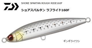  祢ѥ륿 ե饤 160F #󥮥饤亮 / 륢  /  Ź̲ʡ