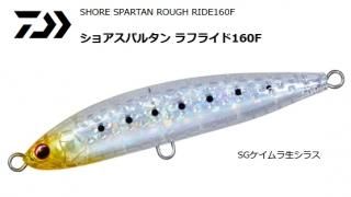  祢ѥ륿 ե饤 160F #SG饹 / 륢  /  Ź̲ʡ