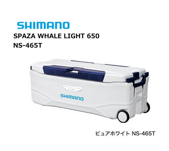 シマノ スペーザ ホエール ライト 650 NS-465T ピュアホワイト / クーラーボックス (S01) (O01) (SP)