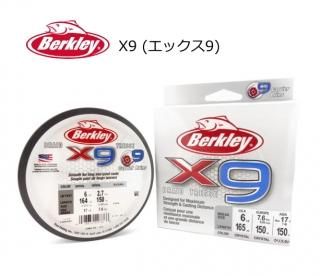 С쥤 å9 #ꥹ 1-150m / PE饤 (᡼ز) (OT) Ź̲ʡ