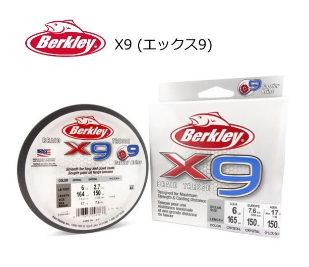 バークレイ エックス9 クリスタル 6号 150m Peライン メール便可 お取り寄せ 本店特別価格 バークレイ エックス9 クリスタル 6号 150m Peライン メール便可 お取り寄せ 本店特別価格