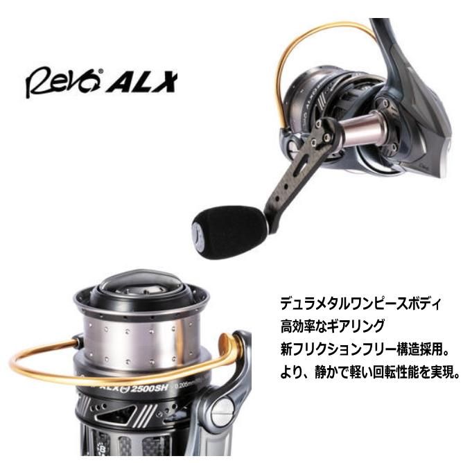 アブガルシア　レボ ALX シータ2500S スピニングリール アブ ガルシア レボ エーエルエックス シータ 2500S