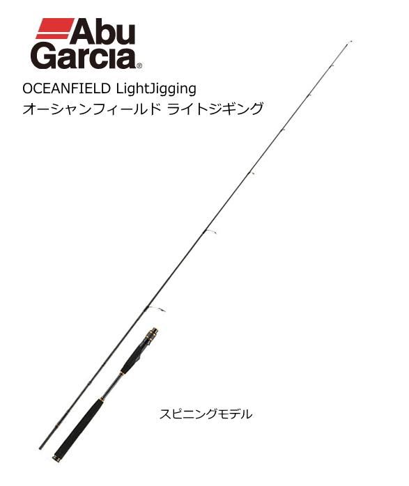 アブ ガルシア オーシャンフィールド ライトジギング OFLS-62