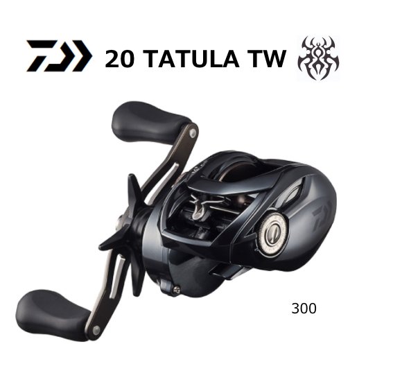 ダイワ 21 タトゥーラ TW 300 (右ハンドル) / ベイトリール (送料無料