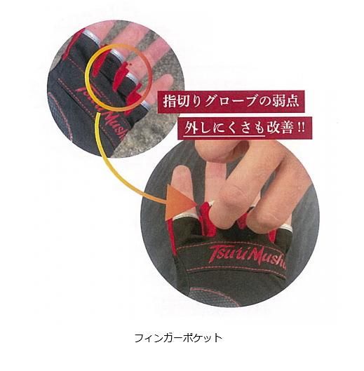 釣武者 フィットライン グローブ Lサイズ ゴールド (O01