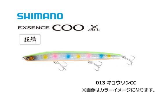シマノ エクスセンス クー Xl 107p 013 キョウリンcc 70f X Ar C ルアー シーバス メール便可 本店特別価格