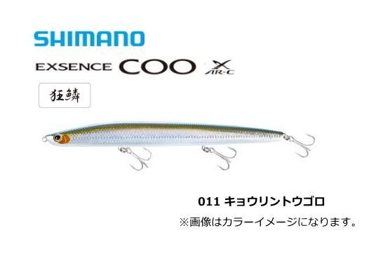 シマノ エクスセンス クー XL-113Q #011 キョウリントウゴロ シマノ エクスセンス クー XL-113Q #011 キョウリントウゴロ