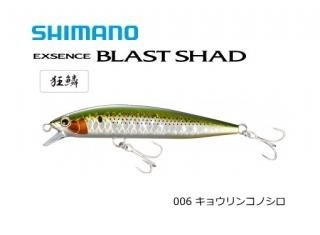 Х 륢 ޥ  ֥饹ȥå XM-117R #006 祦󥳥Υ 170F X AR-C /  Ź̲ʡ