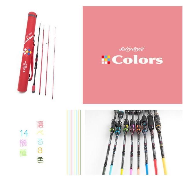 ル 年末のプロモーション アブ ガルシア #ネイビーグリーン カラーズ ソルティスタイル ロッド