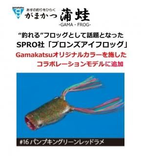 ���ޤ��� �饰�� ���ޥ�����ݥå� #16 �ѥ�ץ��󥰥꡼���åɥ�� / �륢��  (������)  ����Ź���̲��ʡ�